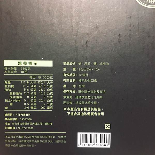 S__4177952.jpg