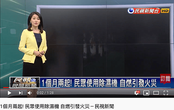 螢幕快照 2020-02-18 下午3.45.24