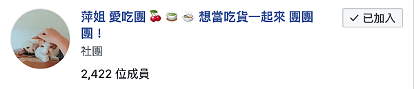 螢幕快照 2020-02-17 下午5.49.23