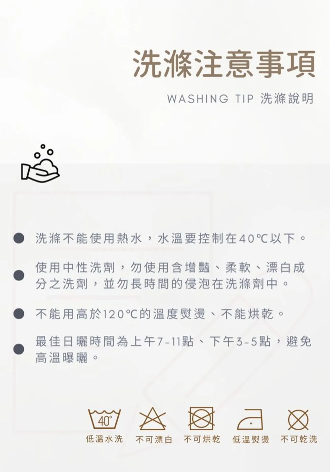 iDOWN 舒柔雲床包被套組-奶茶杏|4種純色美學任你搭|頂級60支精梳棉|親膚、柔軟更透氣 - 第17張圖 iDOWN 舒柔雲床包被套組-奶茶杏|4種純色美學任你搭|頂級60支精梳棉|親膚、柔軟更透氣