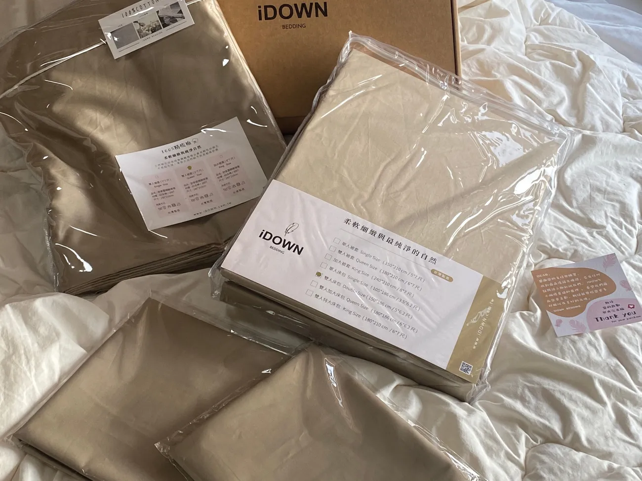 iDOWN 舒柔雲床包被套組-奶茶杏|4種純色美學任你搭|頂級60支精梳棉|親膚、柔軟更透氣 - 第6張圖 iDOWN 舒柔雲床包被套組-奶茶杏|4種純色美學任你搭|頂級60支精梳棉|親膚、柔軟更透氣