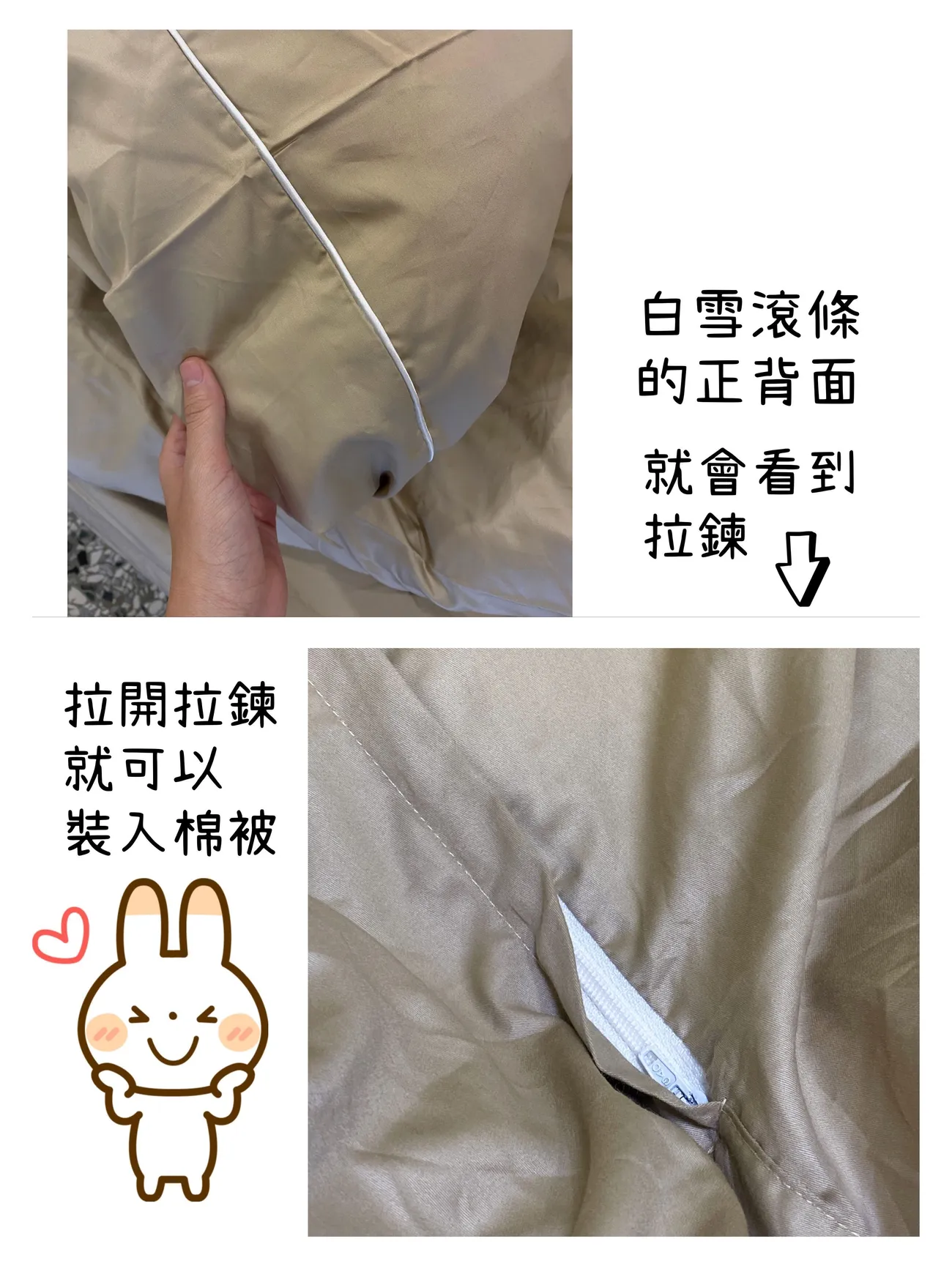 iDOWN 舒柔雲床包被套組-奶茶杏|4種純色美學任你搭|頂級60支精梳棉|親膚、柔軟更透氣 - 第12張圖 iDOWN 舒柔雲床包被套組-奶茶杏|4種純色美學任你搭|頂級60支精梳棉|親膚、柔軟更透氣