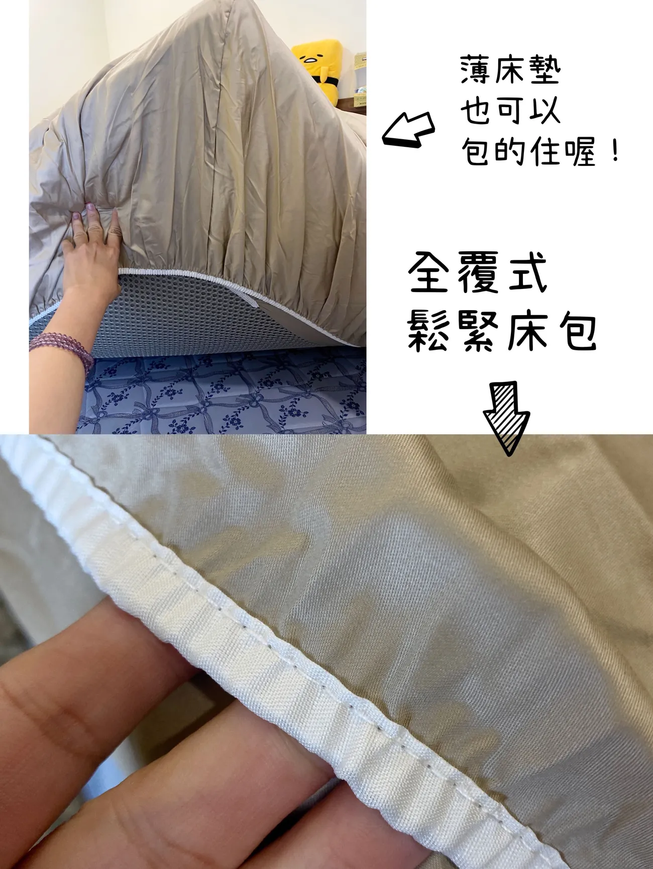 iDOWN 舒柔雲床包被套組-奶茶杏|4種純色美學任你搭|頂級60支精梳棉|親膚、柔軟更透氣 - 第10張圖 iDOWN 舒柔雲床包被套組-奶茶杏|4種純色美學任你搭|頂級60支精梳棉|親膚、柔軟更透氣