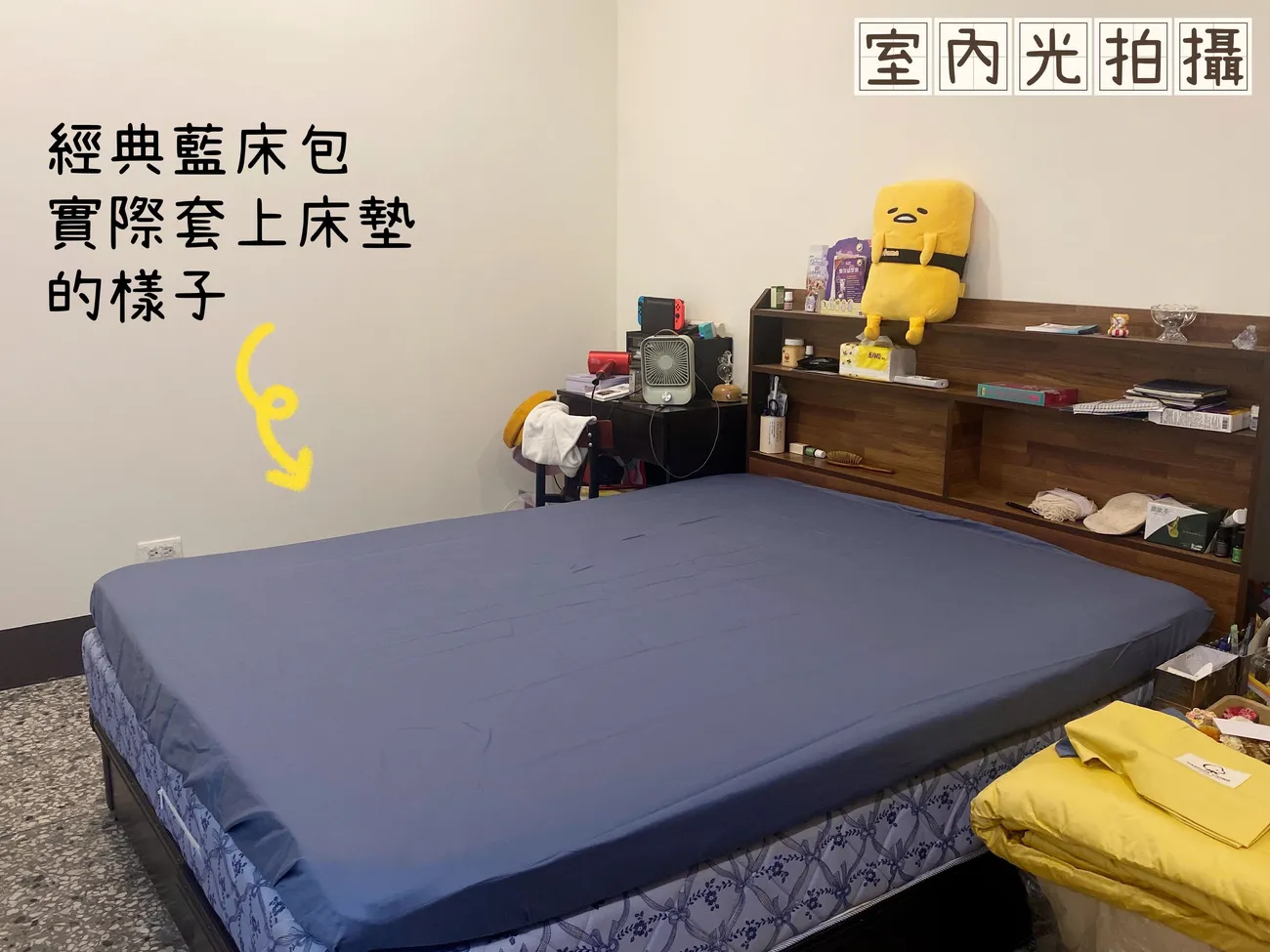 Darphia朵法亞棉眠床包｜空白宇宙 新發現！5款新色自由搭｜棉中精品長絨棉使用｜單件購買 為自己的空白宇宙上色