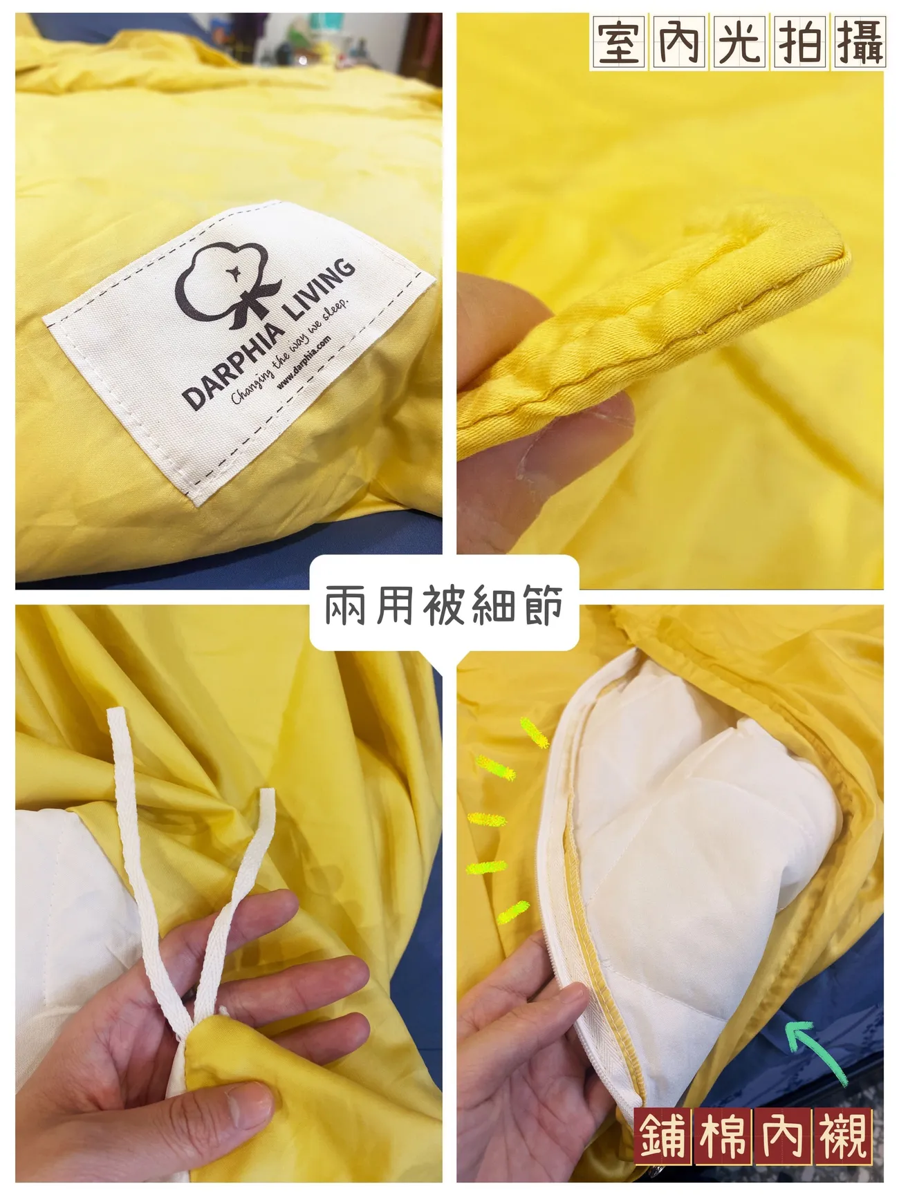 Darphia朵法亞棉眠床包｜空白宇宙 新發現！5款新色自由搭｜棉中精品長絨棉使用｜單件購買 為自己的空白宇宙上色