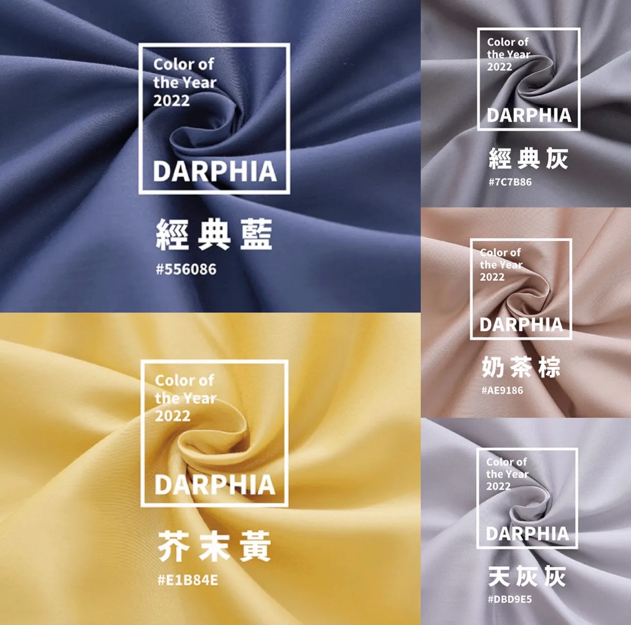 Darphia朵法亞棉眠床包｜空白宇宙 新發現！5款新色自由搭｜棉中精品長絨棉使用｜單件購買 為自己的空白宇宙上色