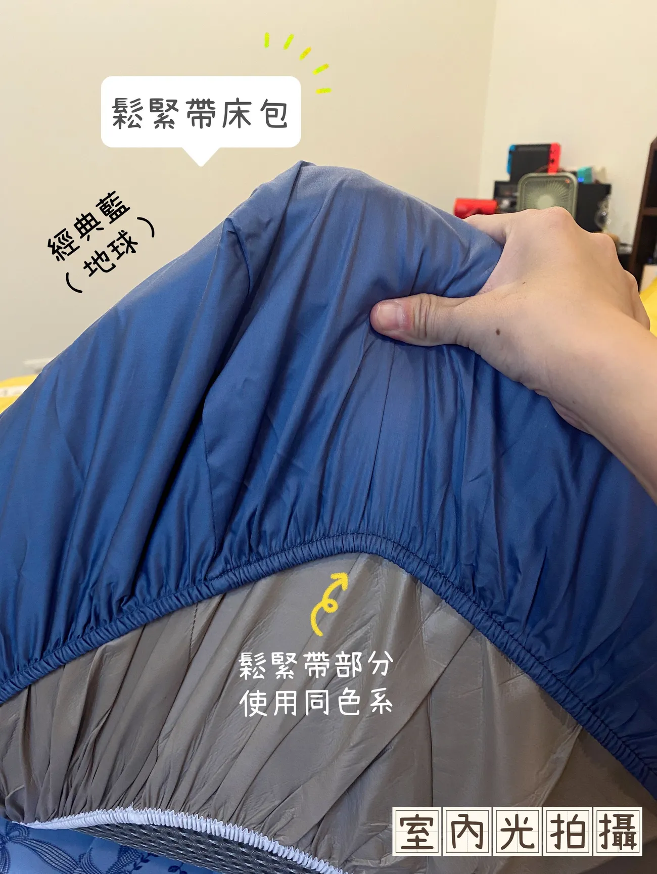 Darphia朵法亞棉眠床包｜空白宇宙 新發現！5款新色自由搭｜棉中精品長絨棉使用｜單件購買 為自己的空白宇宙上色
