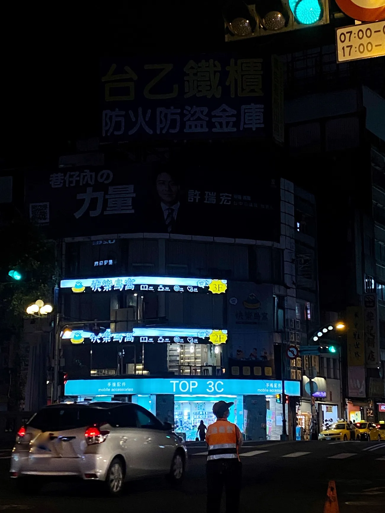 [台中中區] 快樂鳥窩漫旅空間｜看漫畫、追劇休閒好去處｜獨立式套間設計｜多款動漫主題可選｜背包客短期住宿｜8款飲料無限暢飲｜內附價目表