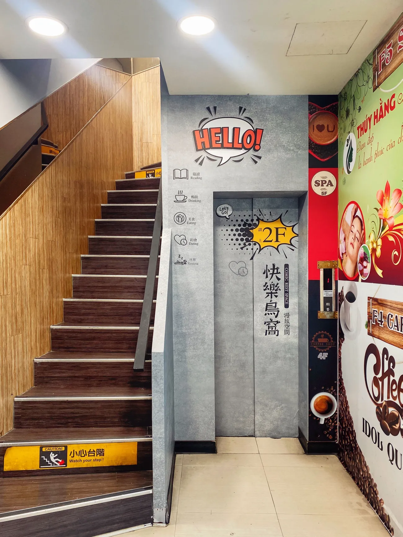 [台中中區] 快樂鳥窩漫旅空間｜看漫畫、追劇休閒好去處｜獨立式套間設計｜多款動漫主題可選｜背包客短期住宿｜8款飲料無限暢飲｜內附價目表