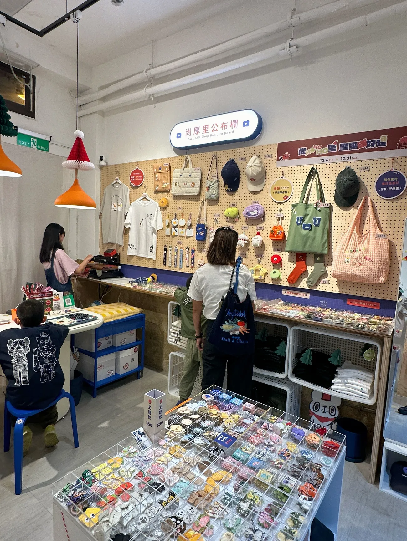 [台中中區] 尚厚里．禮民合作社｜首間台式文創燙布貼｜獨家插畫家合作刺繡貼、燙畫貼｜首創注音符號燙布貼！