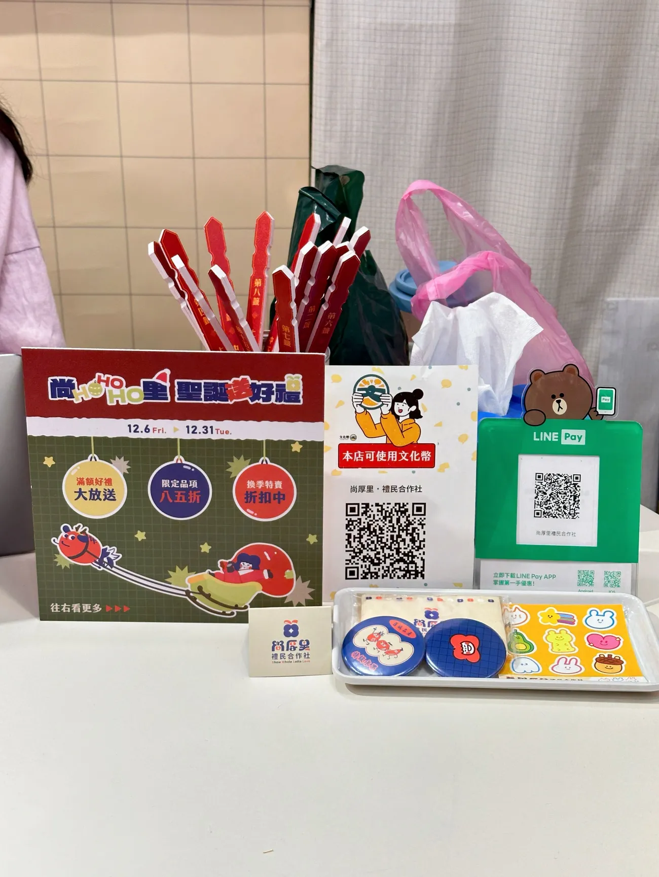 [台中中區] 尚厚里．禮民合作社｜首間台式文創燙布貼｜獨家插畫家合作刺繡貼、燙畫貼｜首創注音符號燙布貼！