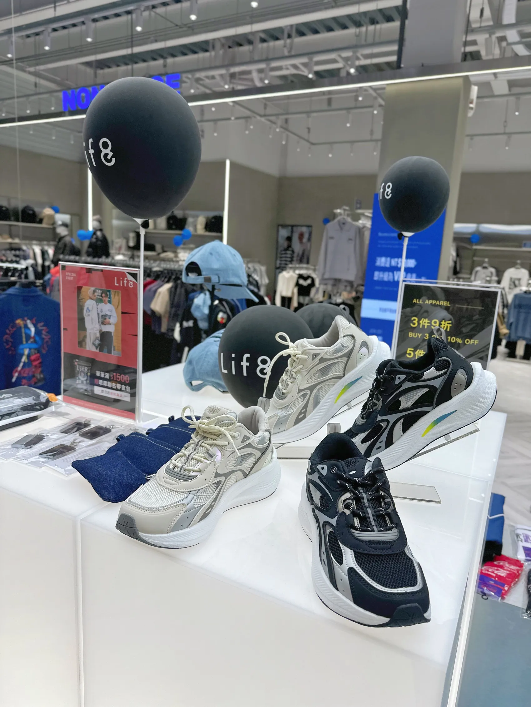 [台中北屯區] Life8 SELECT台中松竹旗艦店新開幕｜旗下6大品牌齊聚一堂｜佔地230坪｜全台第2間大型街邊店！
