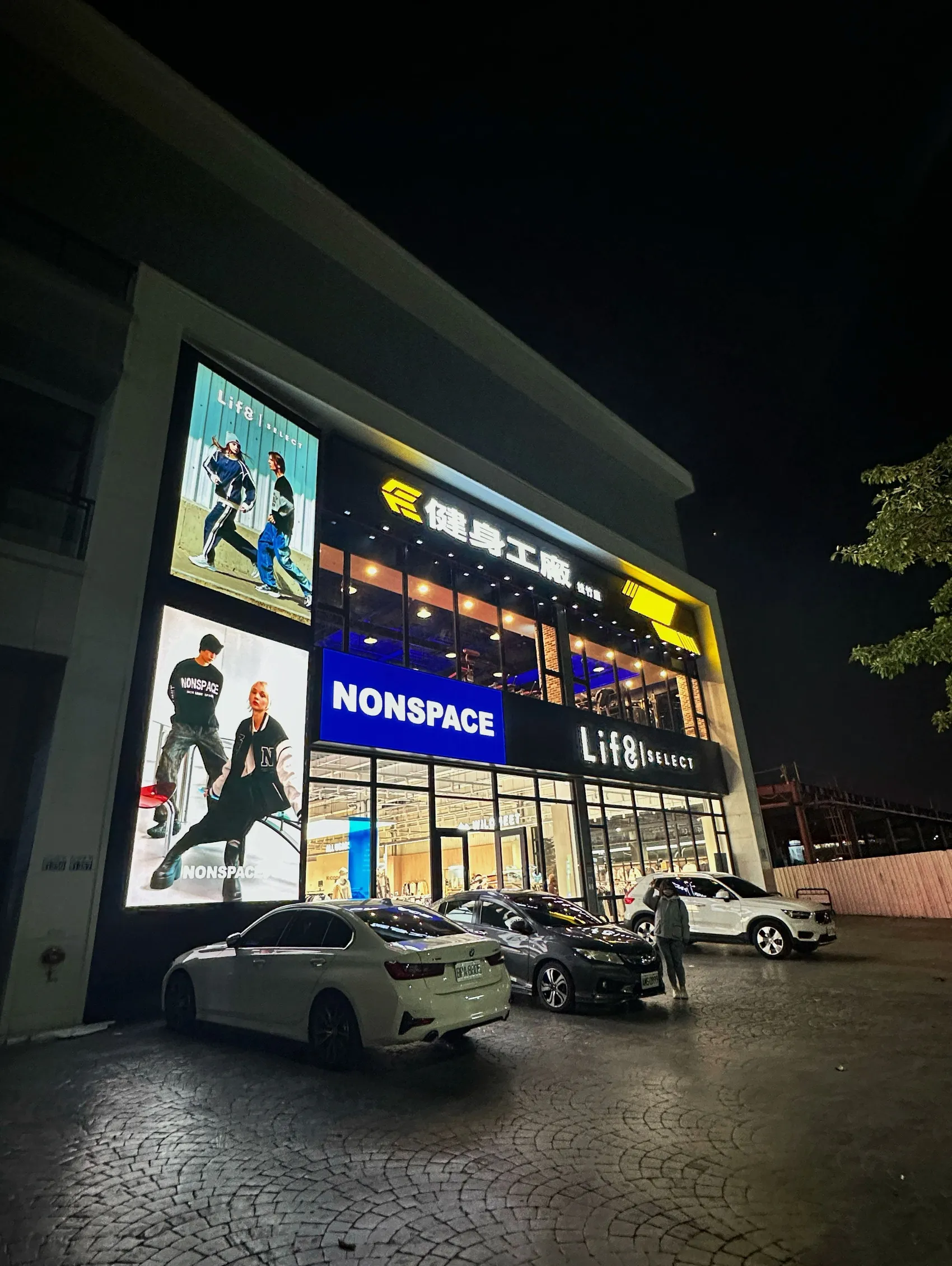 [台中北屯區] Life8 SELECT台中松竹旗艦店新開幕｜旗下6大品牌齊聚一堂｜佔地230坪｜全台第2間大型街邊店！