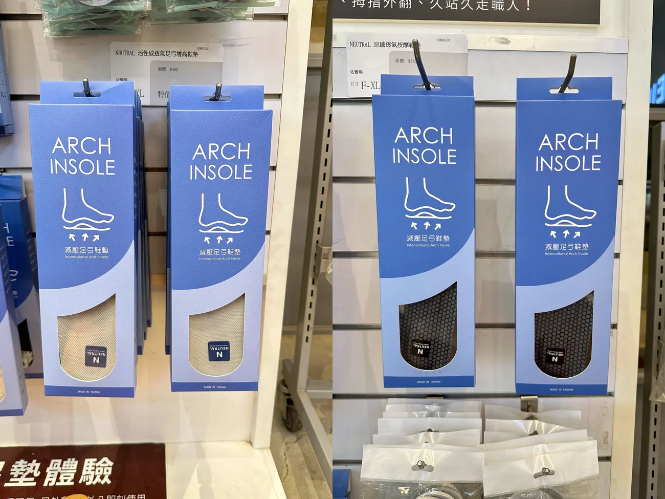 [台中大甲區] FMshoes台灣女鞋/男鞋品牌｜大甲外埔店｜佔地大、鞋款多｜獨家outlet挖寶區｜秒穿鞋款超好穿！