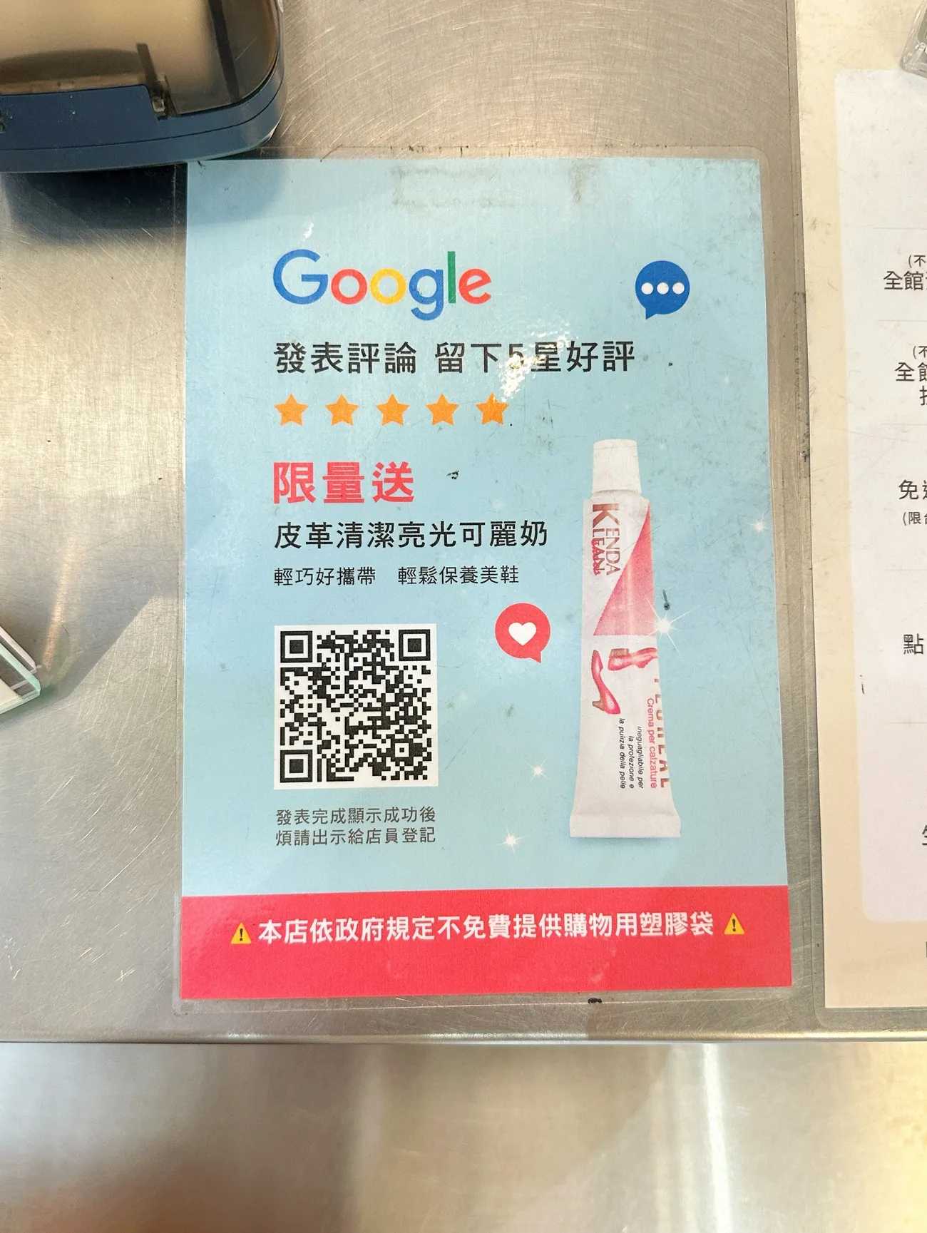 [台中大甲區] FMshoes台灣女鞋/男鞋品牌｜大甲外埔店｜佔地大、鞋款多｜獨家outlet挖寶區｜秒穿鞋款超好穿！