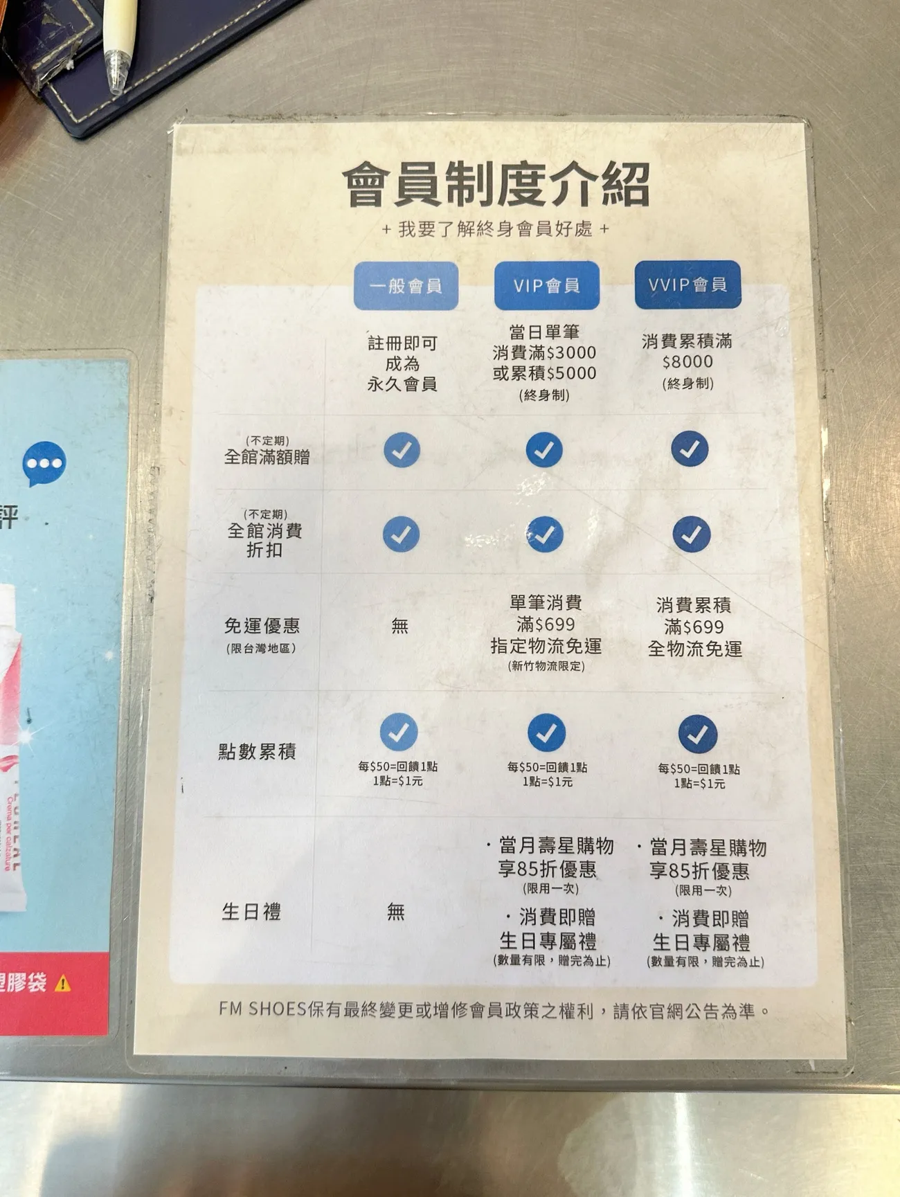 [台中大甲區] FMshoes台灣女鞋/男鞋品牌｜大甲外埔店｜佔地大、鞋款多｜獨家outlet挖寶區｜秒穿鞋款超好穿！