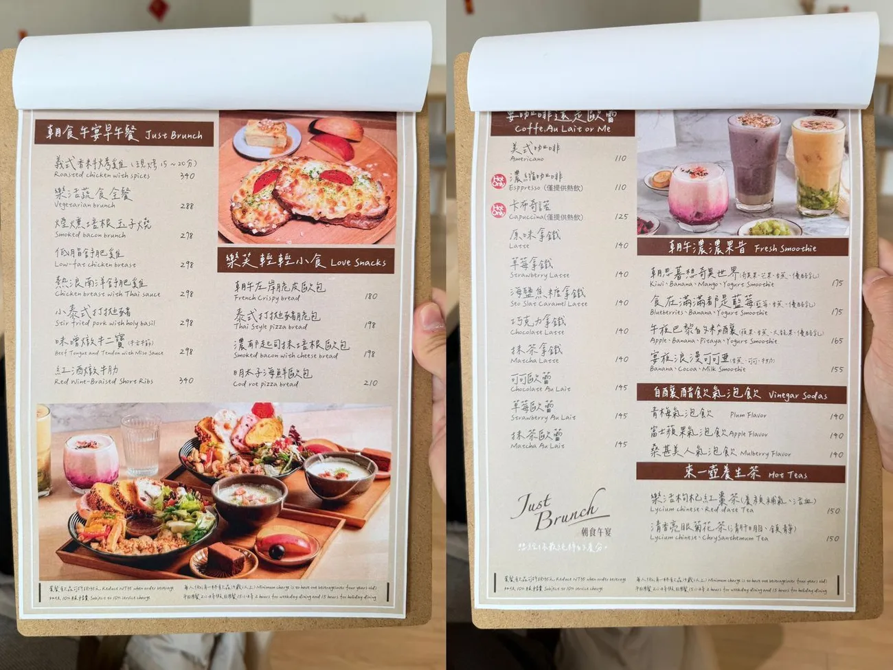 [台中西區] 朝食午宴Just Brunch 台中店｜北部人氣名店插旗台中｜必點澎湃早午餐盤＆菜單分享！