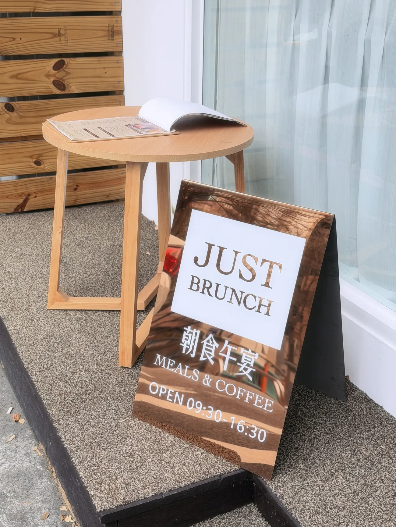[台中西區] 朝食午宴Just Brunch 台中店｜北部人氣名店插旗台中｜必點澎湃早午餐盤＆菜單分享！