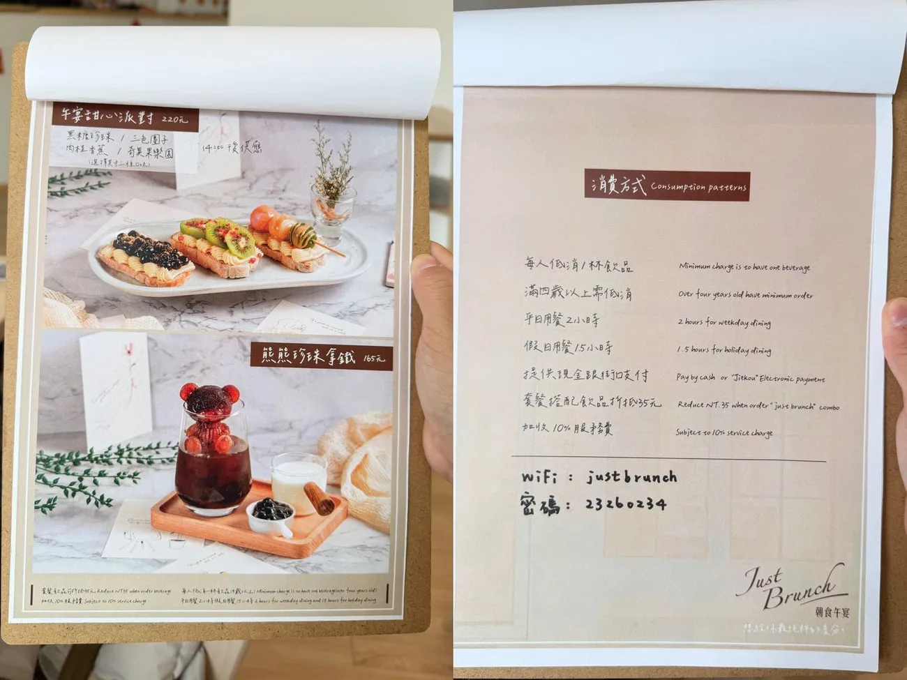 [台中西區] 朝食午宴Just Brunch 台中店｜北部人氣名店插旗台中｜必點澎湃早午餐盤＆菜單分享！