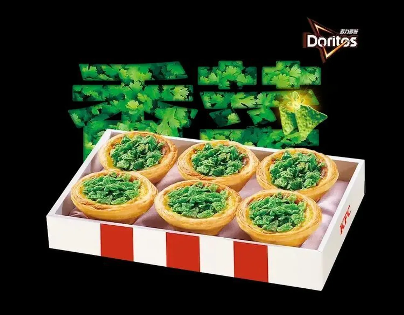 香菜狂粉注意！肯德基X多力多滋聯名推限定「香菜爆擊蛋撻」