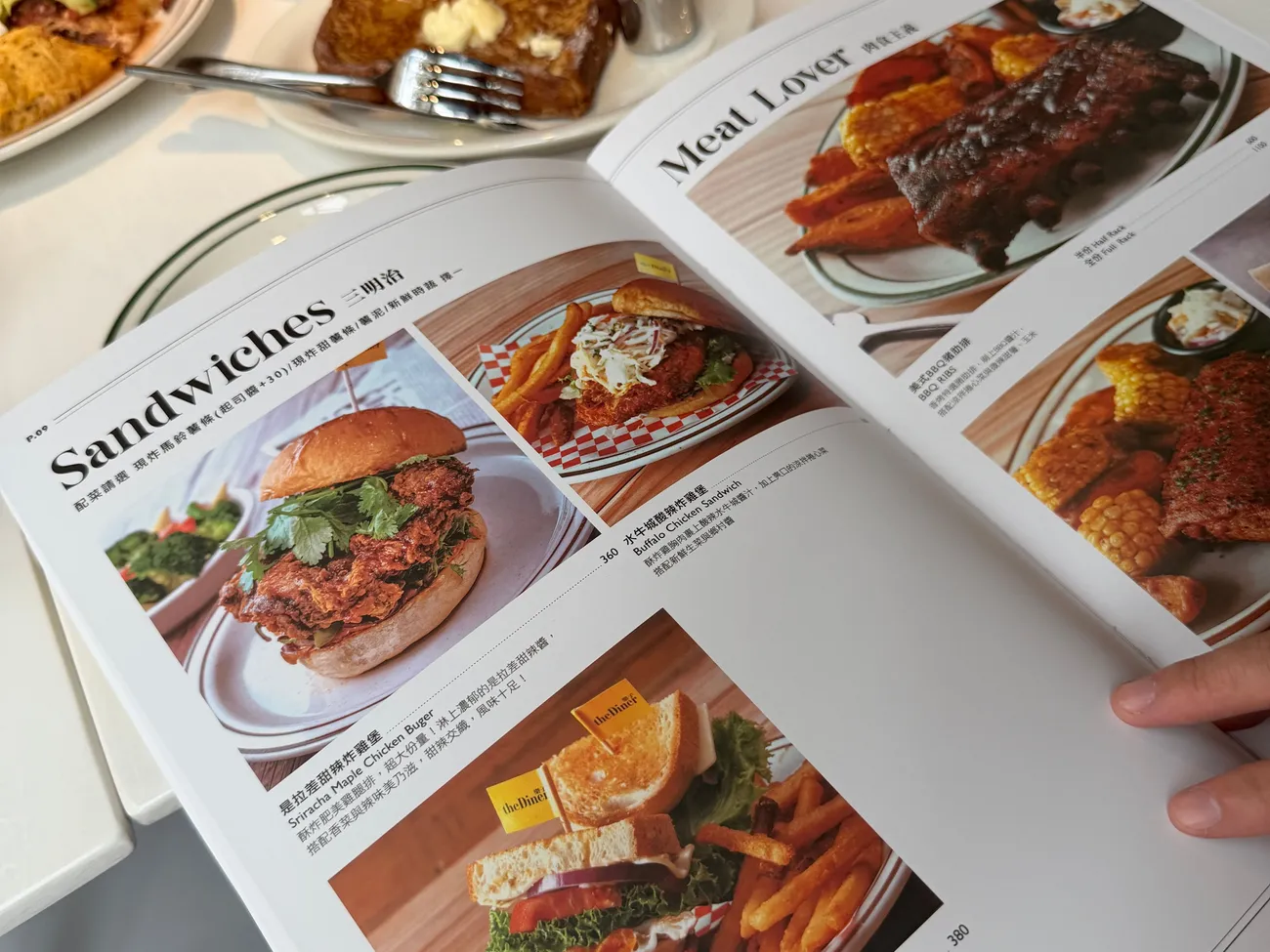 [台中西區] the Diner樂子美式餐廳向上店｜全時段早午餐｜寵物友善｜兒童友善餐廳｜減醣友善餐廳推薦！