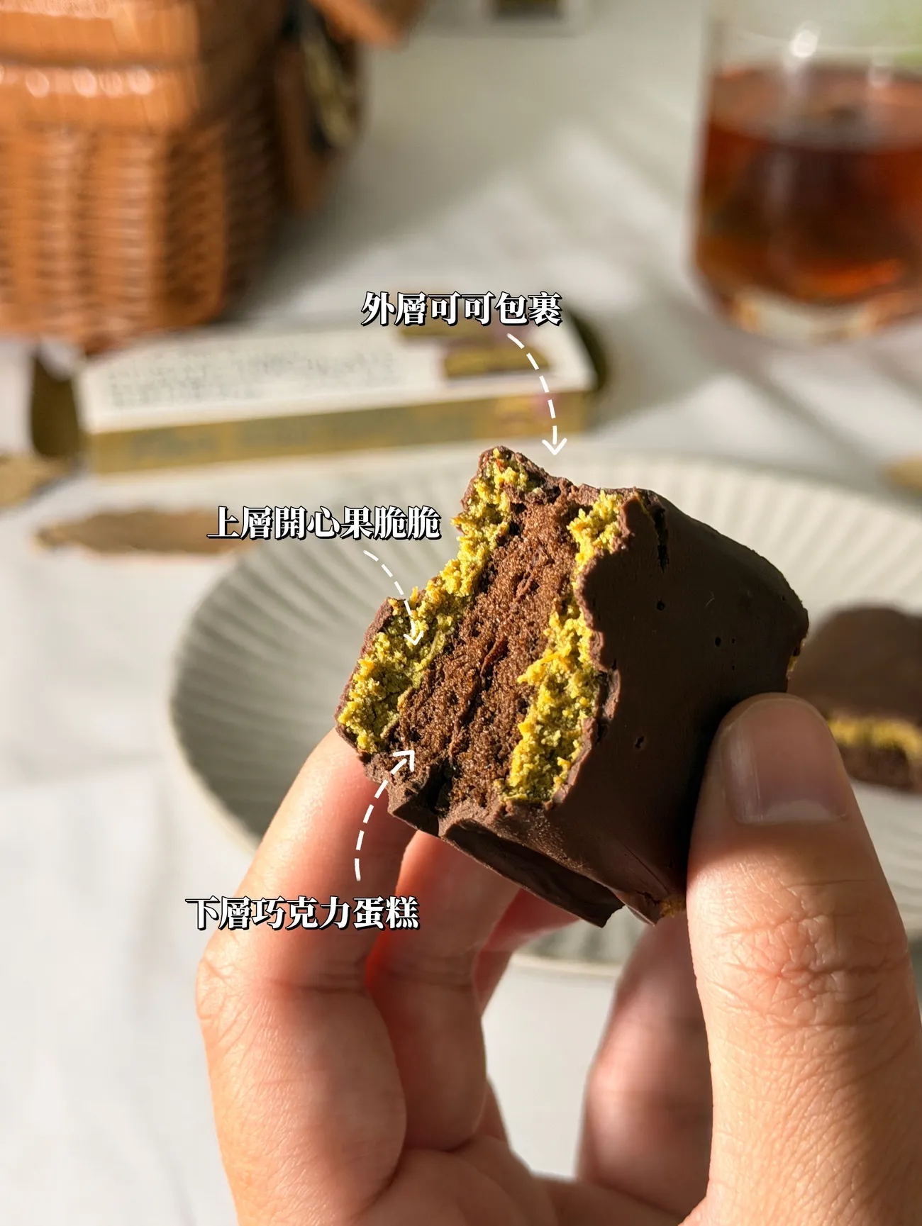 7-11新品開箱|Flair杜拜巧克力蛋糕|開心果脆脆+濃郁可可蛋糕|來自阿拉伯的甜點推薦! - 第6張圖 7-11新品開箱|Flair杜拜巧克力蛋糕|開心果脆脆+濃郁可可蛋糕|來自阿拉伯的甜點推薦!