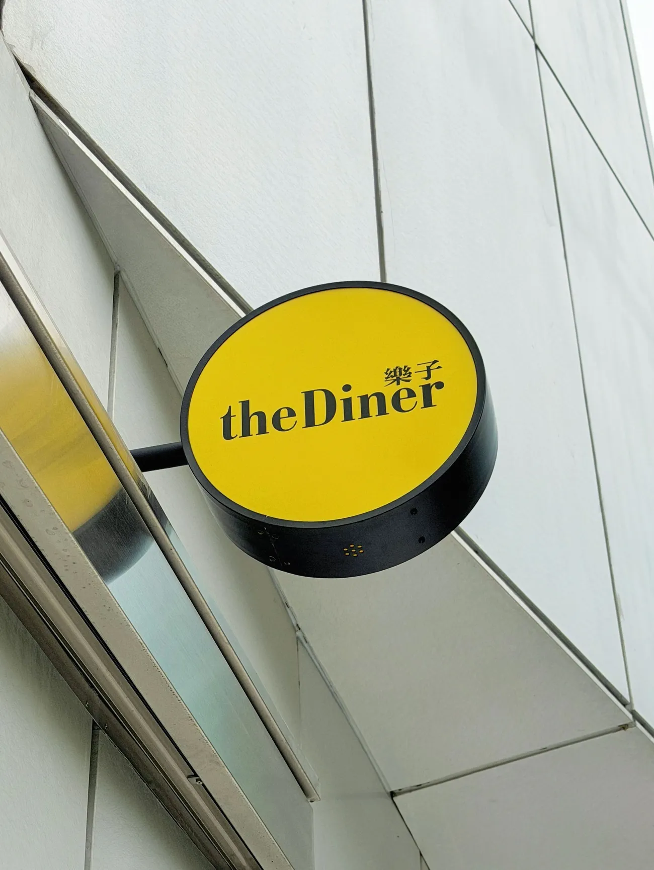 [台中西區] the Diner樂子美式餐廳向上店｜全時段早午餐｜寵物友善｜兒童友善餐廳｜減醣友善餐廳推薦！