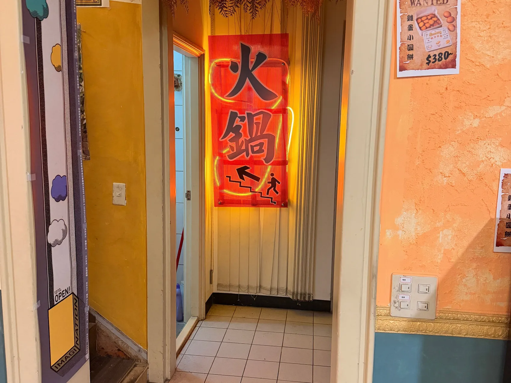 [台中西區] 食藝石頭火鍋 民權店｜濃郁湯頭桌邊現爆｜復古大排檔用餐氛圍｜讓你一秒走進香港老電影吃鍋！