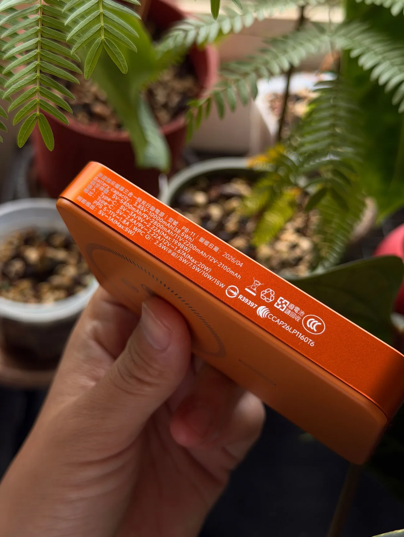 POLYBATT PB11防爆固態電池｜AI智能溫控快充行動電源｜全台首款LCD液晶大螢幕｜超美6色任你選擇！