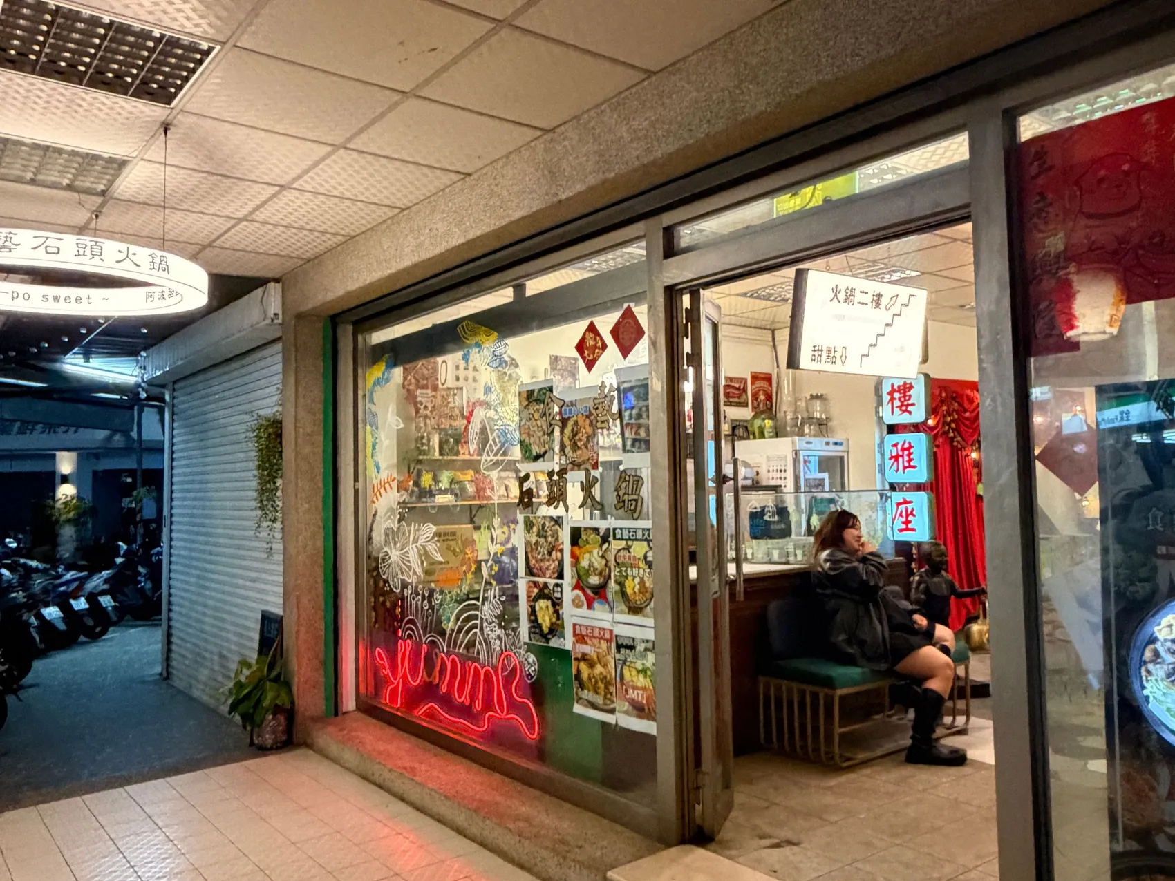 [台中西區] 食藝石頭火鍋 民權店｜濃郁湯頭桌邊現爆｜復古大排檔用餐氛圍｜讓你一秒走進香港老電影吃鍋！