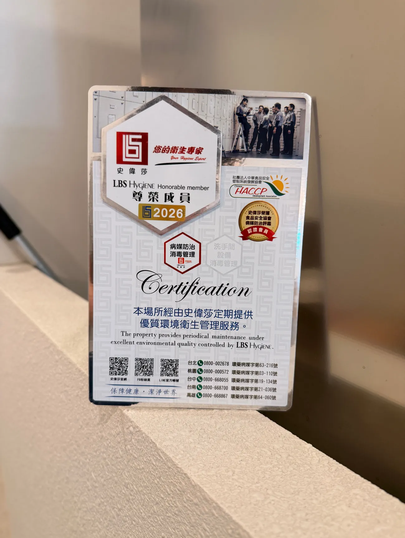 [台中中區] 二沙堂·湯圓專賣古早味剉冰｜手標紅茶泰奶珍珠冰必吃｜台中第二市場美食推薦