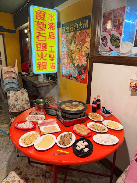 [台中西區] 食藝石頭火鍋 民權店｜濃郁湯頭桌邊現爆｜復古大排檔用餐氛圍｜讓你一秒走進香港老電影吃鍋！
