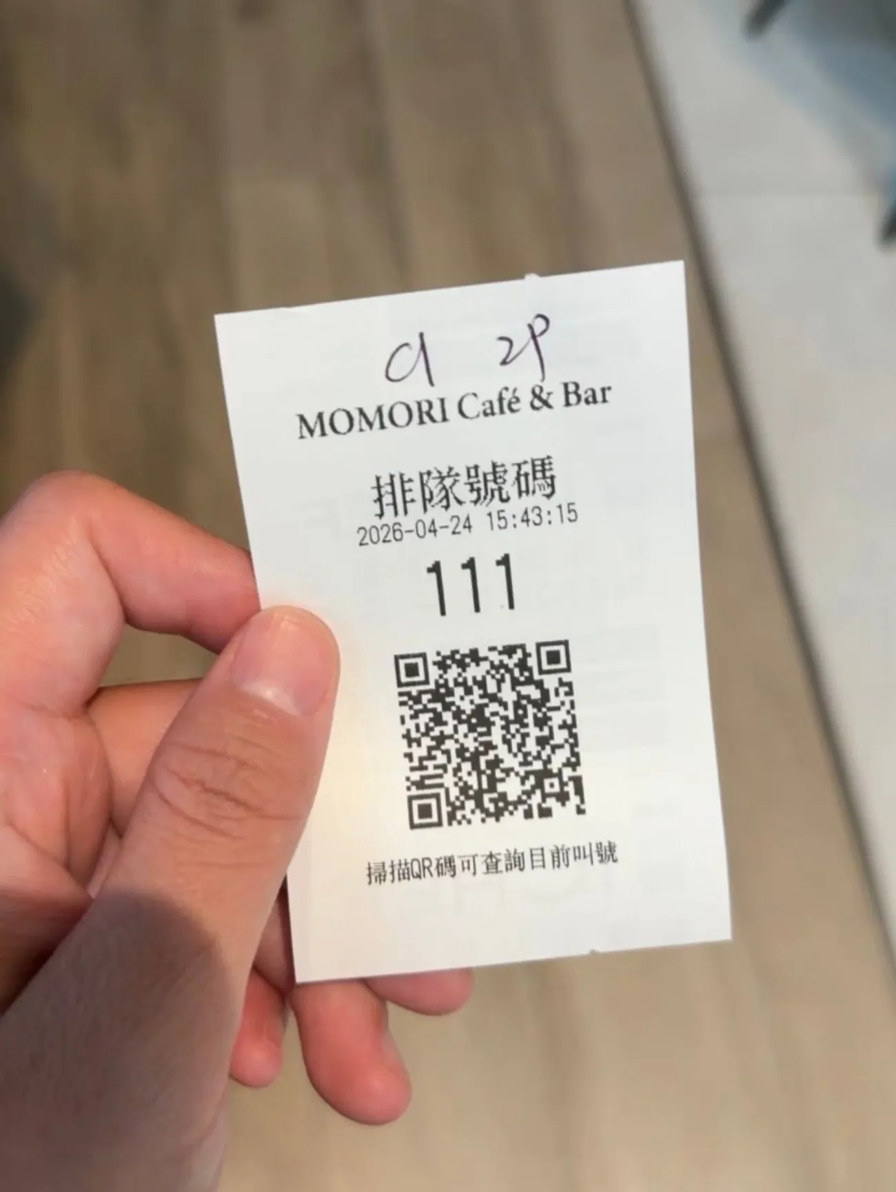 [台中西區] 毛五木-Momori Café & Bar｜森林系玻璃屋｜免費嚕大狗狗｜毛孩也能一起享用美食的療癒空間！