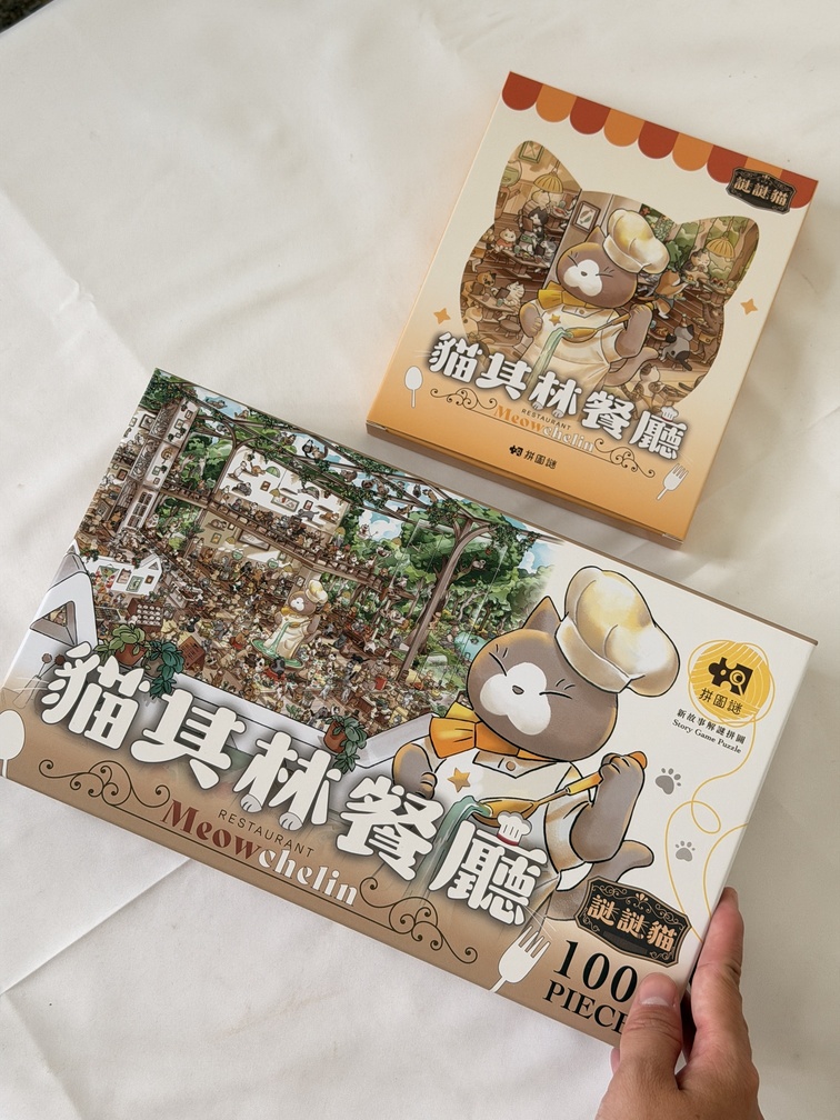 好物謎｜貓咪米其林餐廳 新故事解謎拼圖｜結合傳統拼圖與沉浸式推理遊戲｜解謎控必玩！
