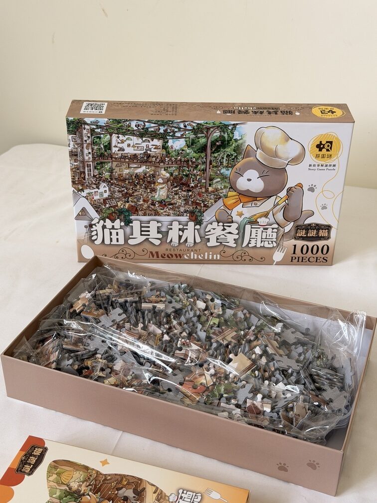 好物謎｜貓咪米其林餐廳 新故事解謎拼圖｜結合傳統拼圖與沉浸式推理遊戲｜解謎控必玩！