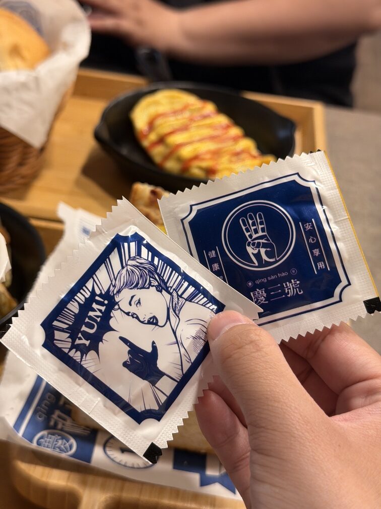 [台中太平] 慶三號炭烤吐司早午餐 太平樹孝店｜清檸雞腿排蛋吐司超大一份｜炭烤吐司結合美式BBQ風味特色早午餐！