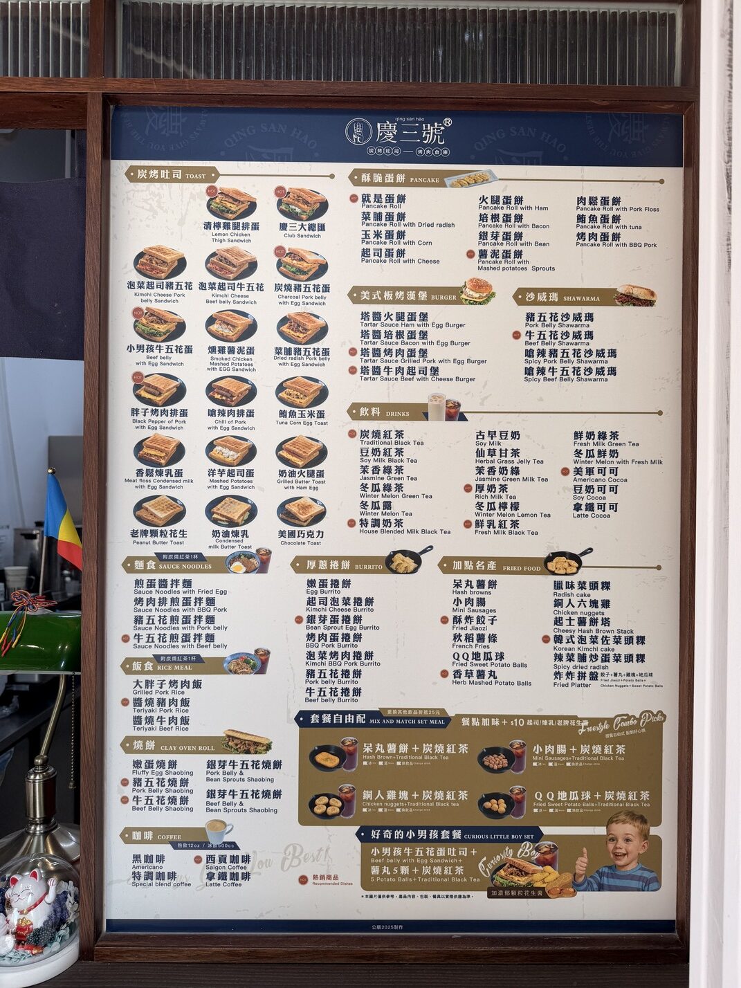 [台中太平] 慶三號炭烤吐司早午餐 太平樹孝店｜清檸雞腿排蛋吐司超大一份｜炭烤吐司結合美式BBQ風味特色早午餐！
