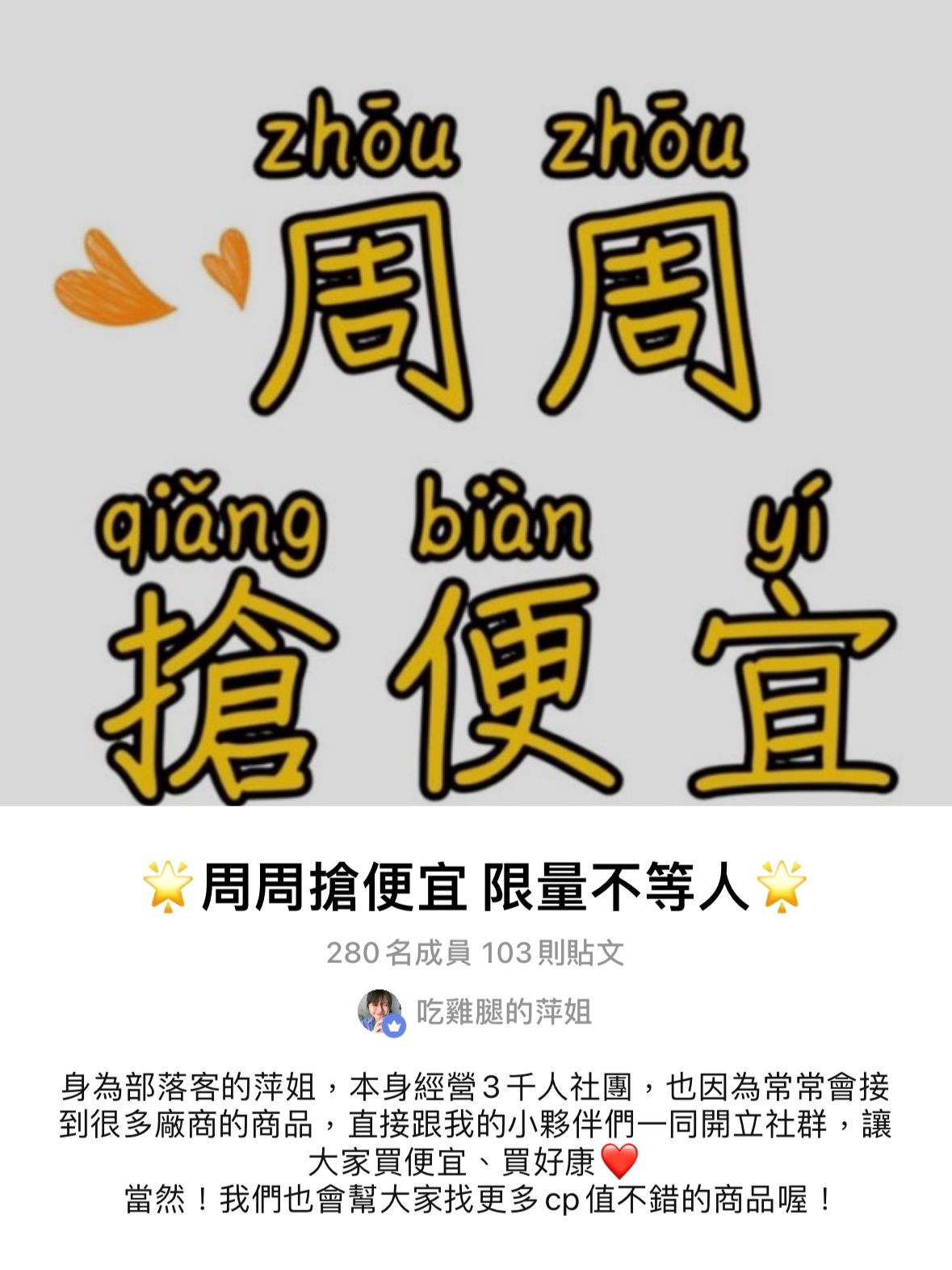 好物謎｜貓咪米其林餐廳 新故事解謎拼圖｜結合傳統拼圖與沉浸式推理遊戲｜解謎控必玩！