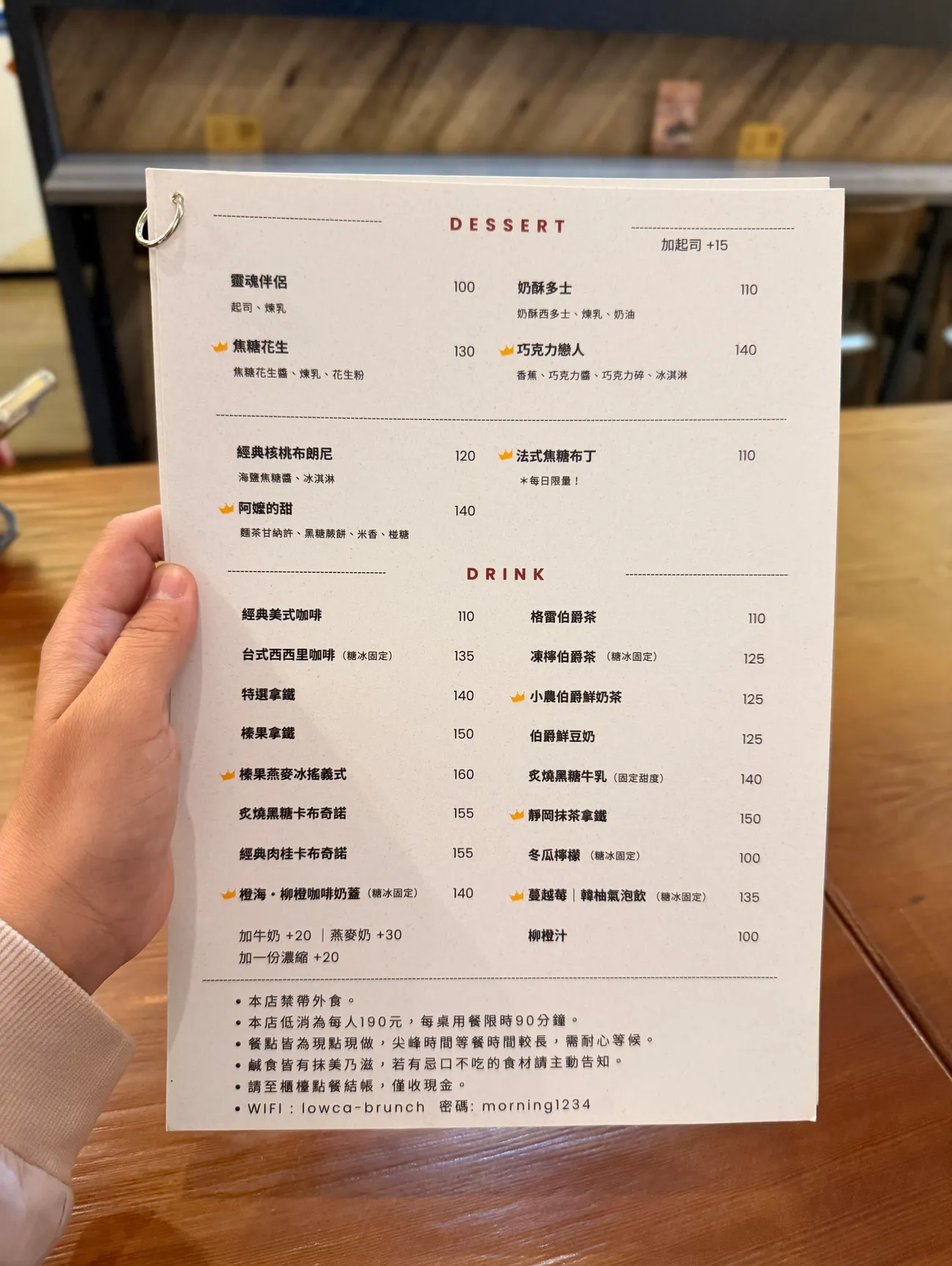 [台中西屯] LOWCA 勞咖｜大份量新台式早午餐｜炸饅頭配冰淇淋讓人一吃就上癮！