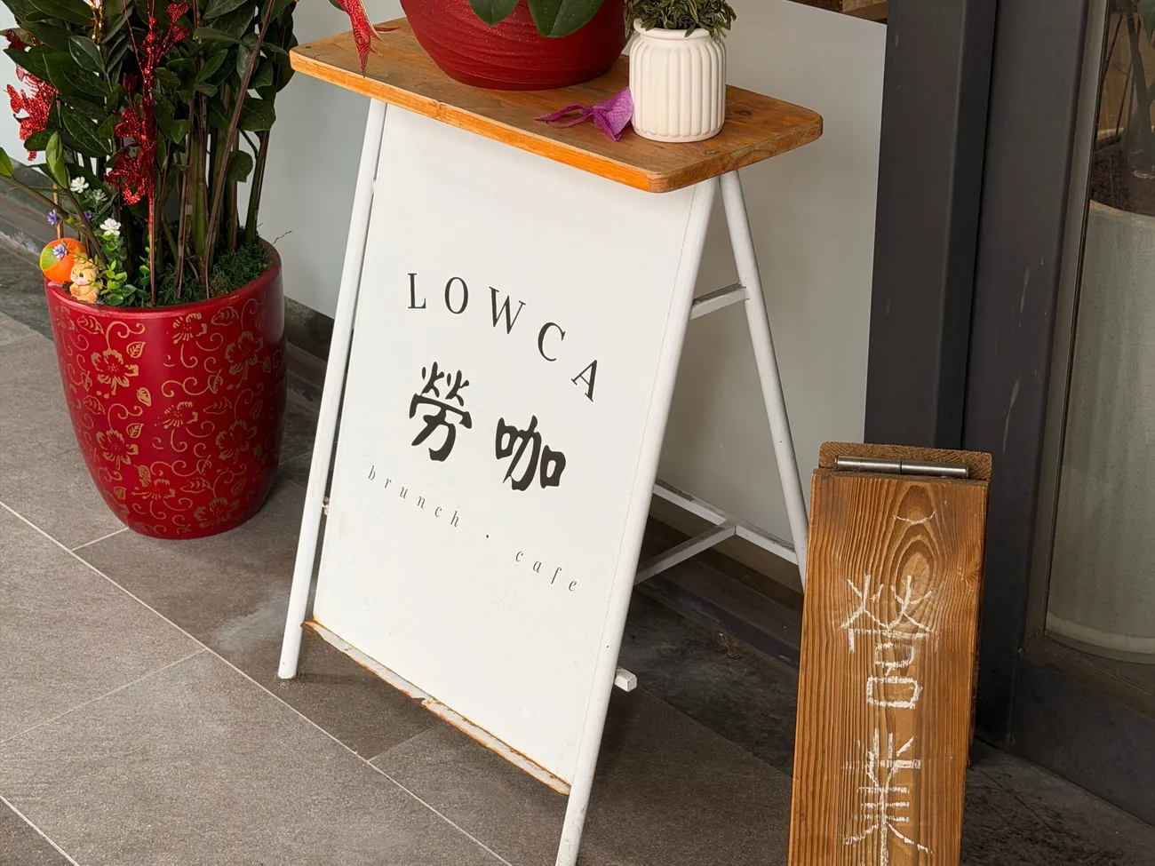 [台中西屯] LOWCA 勞咖｜大份量新台式早午餐｜炸饅頭配冰淇淋讓人一吃就上癮！