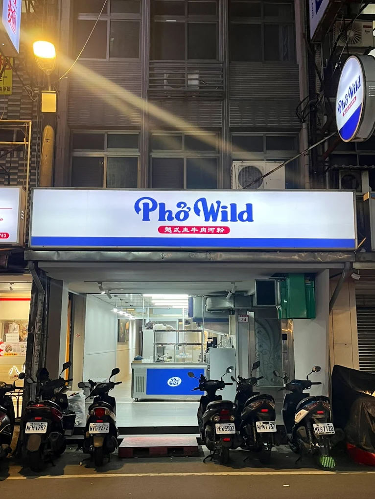 [桃園中壢] Phở Wild 越式生牛肉河粉 桃園中原店｜藏在實踐路上的道地越式靈魂