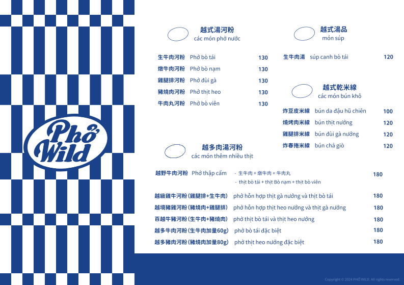 【宜蘭羅東】Phở Wild 越式生牛肉河粉 羅東創始店｜帶長輩全家出遊怎麼吃？！這間河粉店用職人湯頭與舒適空間收服挑剔味蕾！