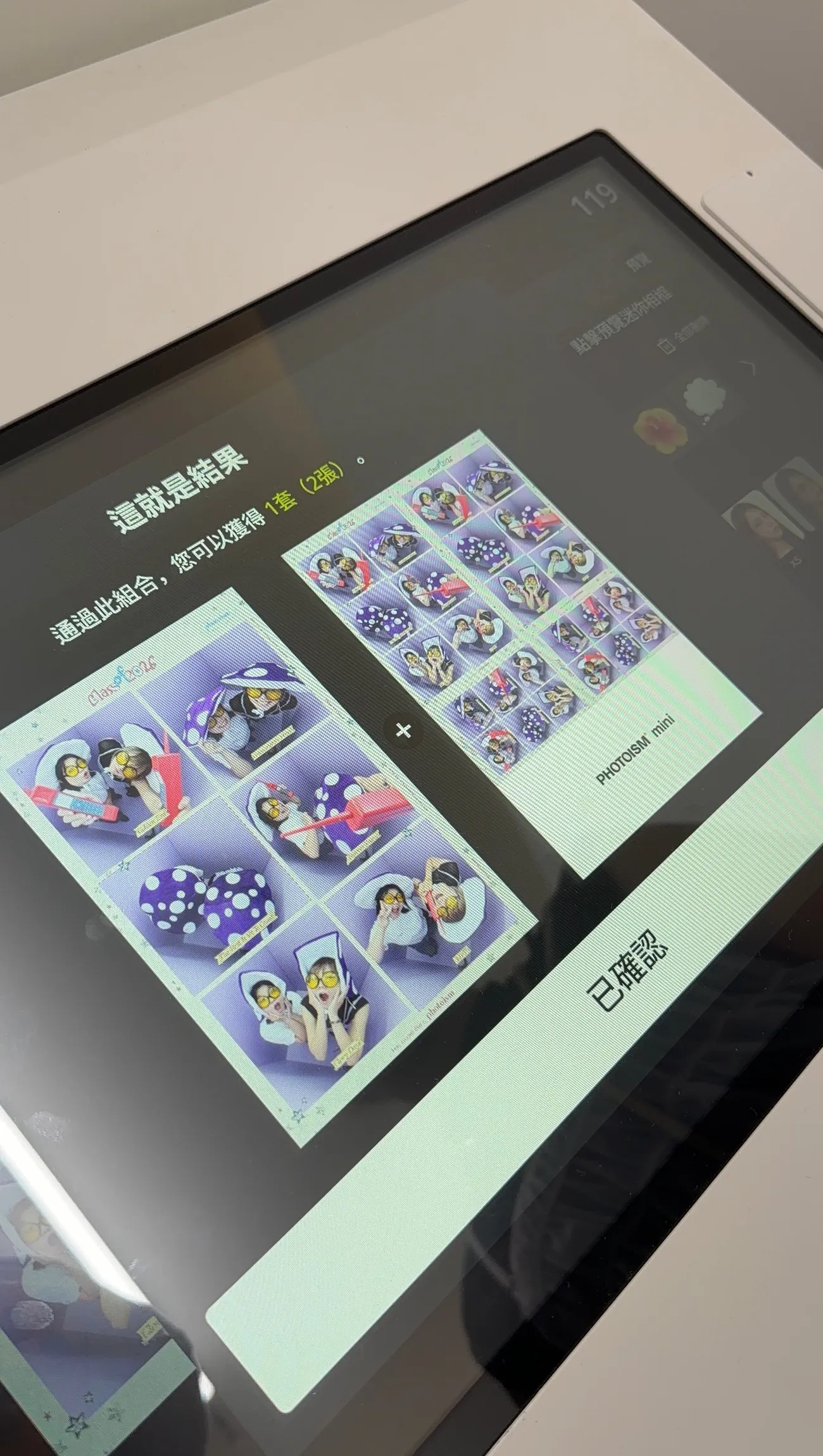 [台中西區]Photoism 韓式拍貼｜台中勤美店｜卡通ＩＰ、韓星聯名相框一次擁有｜不用飛韓國也能印官方小卡！