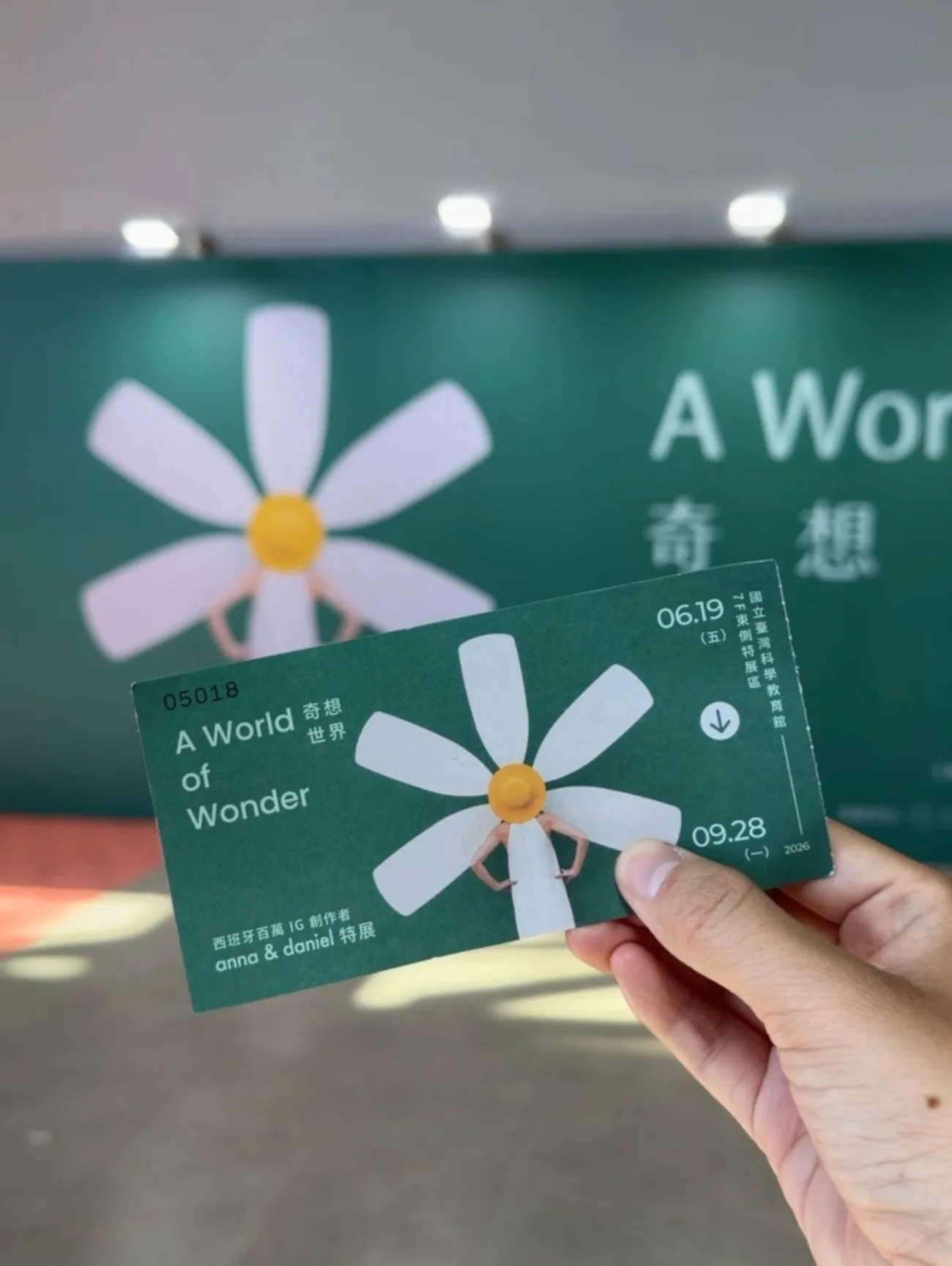 [台北展覽] anna & daniel : A World of Wonder 奇想世界 ｜沉浸式展覽開箱｜親子必看想像力展覽推薦