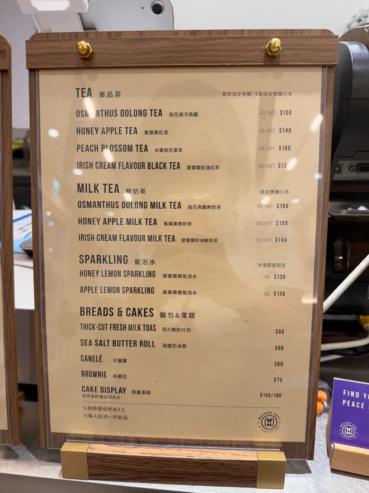 [台中西區] 輝葉放空站台中英才店｜輝葉良品 × THE KORNER × Miffy 三方跨界聯名｜打造最舒服的複合式按摩咖啡廳！