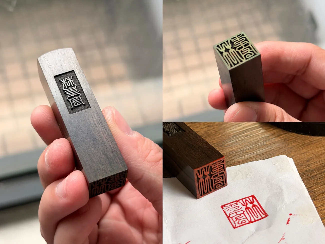 [開箱] 栢工房原木印章｜新印章開印儀式完整指南｜全台獨家3D立體防偽專利！