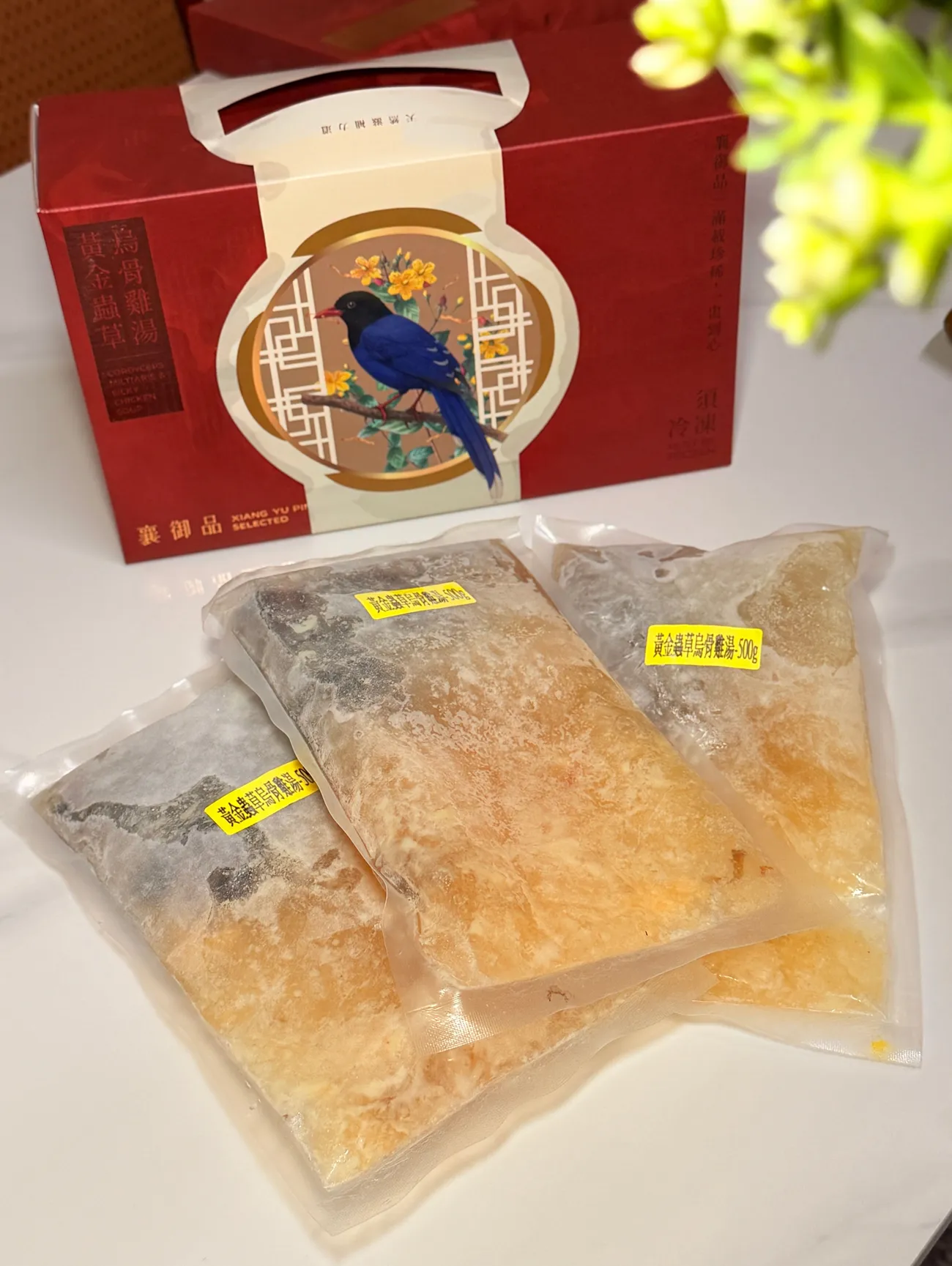 襄御品雞湯開箱|黃金蟲草烏骨雞湯、木鱉果雞湯|冷凍庫常備的日常溫補湯品推薦 - 第3張圖 襄御品雞湯開箱|黃金蟲草烏骨雞湯、木鱉果雞湯|冷凍庫常備的日常溫補湯品推薦