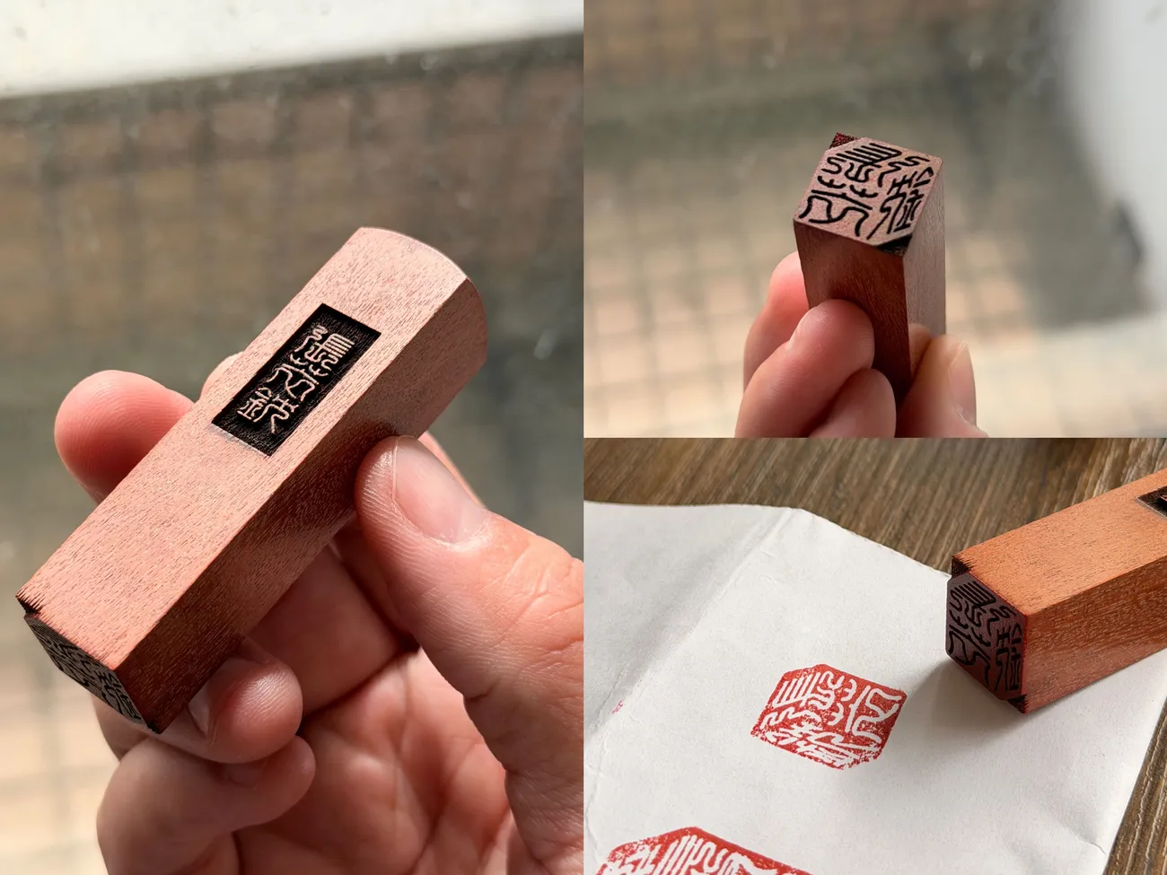 [開箱] 栢工房原木印章｜新印章開印儀式完整指南｜全台獨家3D立體防偽專利！