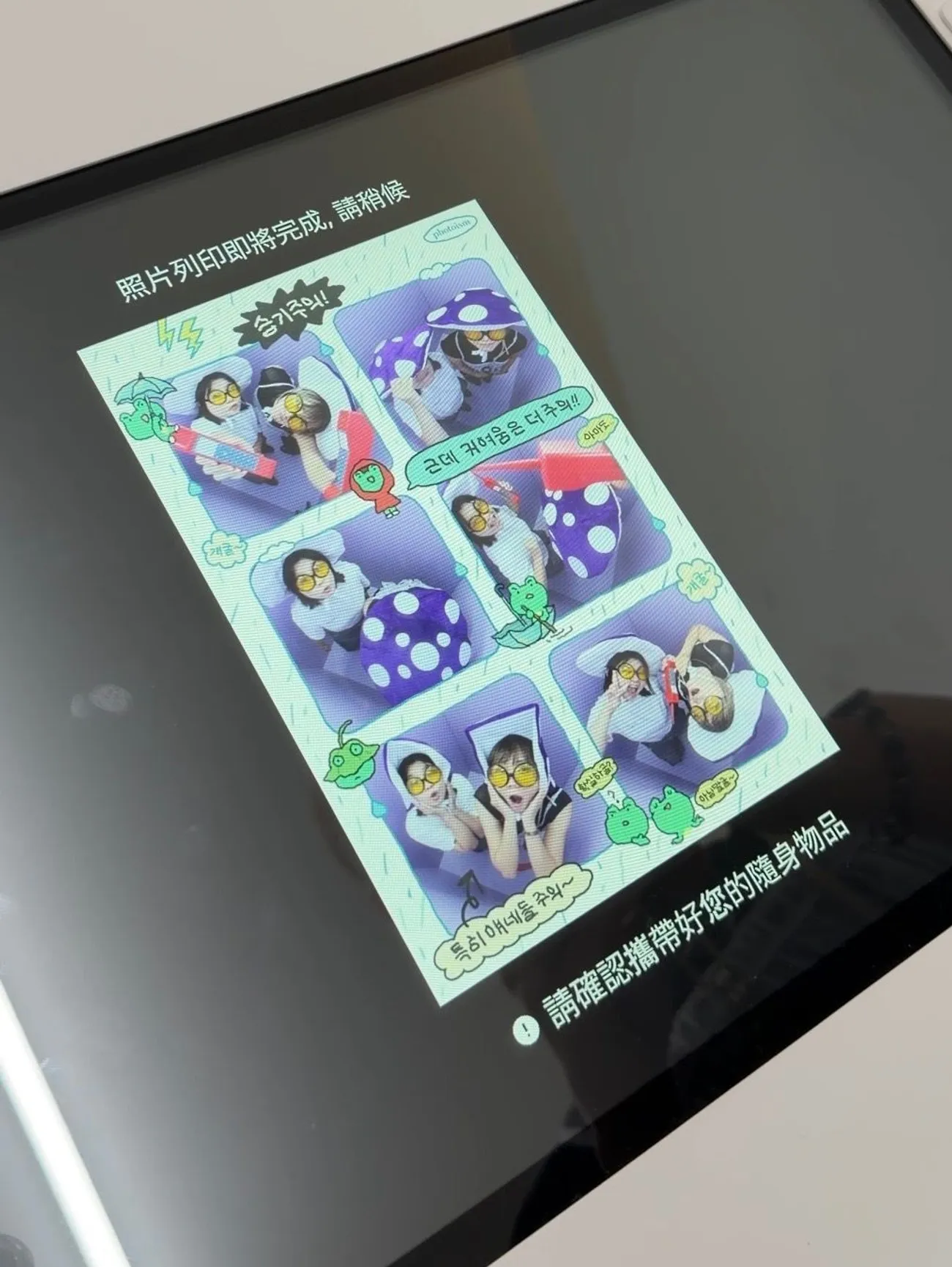 [台中西區]Photoism 韓式拍貼｜台中勤美店｜卡通ＩＰ、韓星聯名相框一次擁有｜不用飛韓國也能印官方小卡！