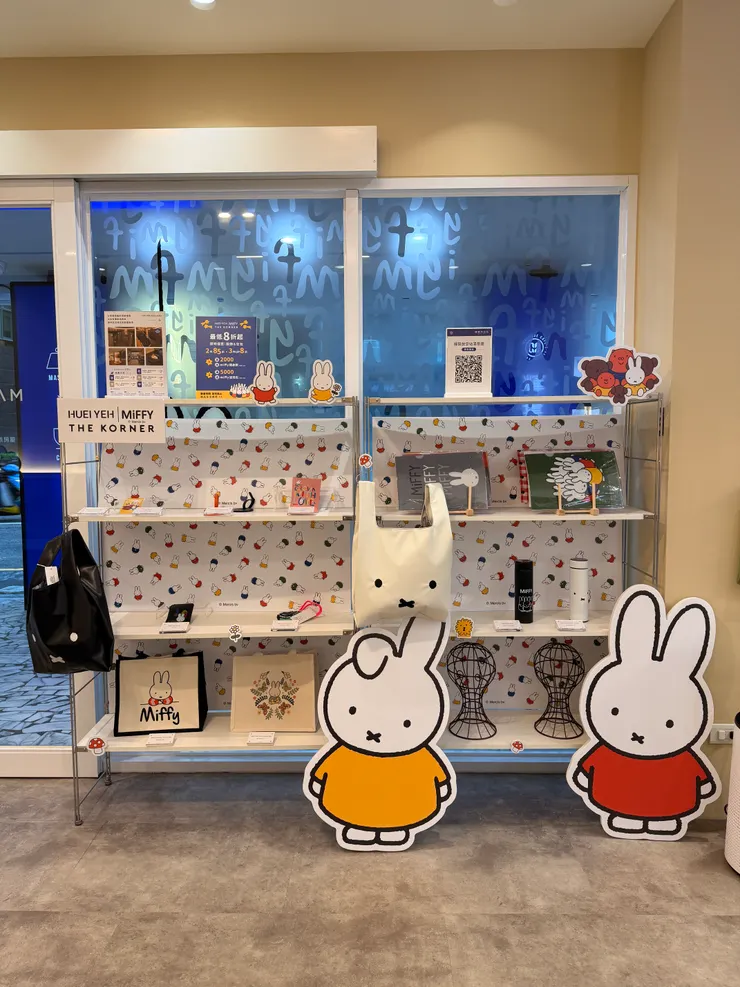 [台中西區] 輝葉放空站台中英才店｜輝葉良品 × THE KORNER × Miffy 三方跨界聯名｜打造最舒服的複合式按摩咖啡廳！
